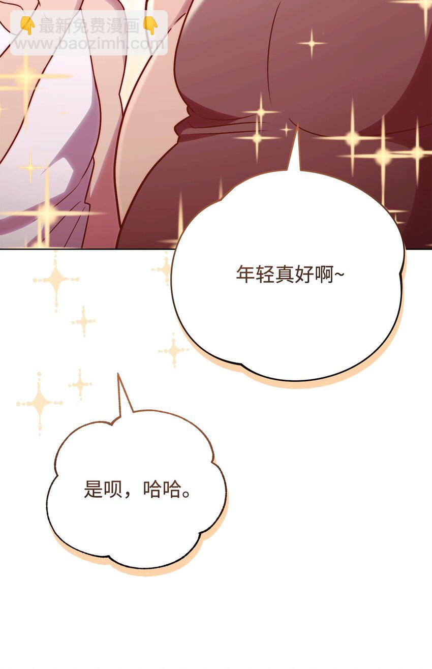 53 黑市危机(1/3)-第53话