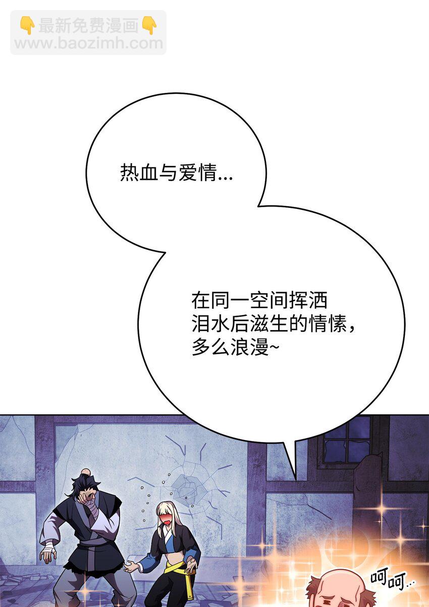 53 黑市危机(1/3)-第53话