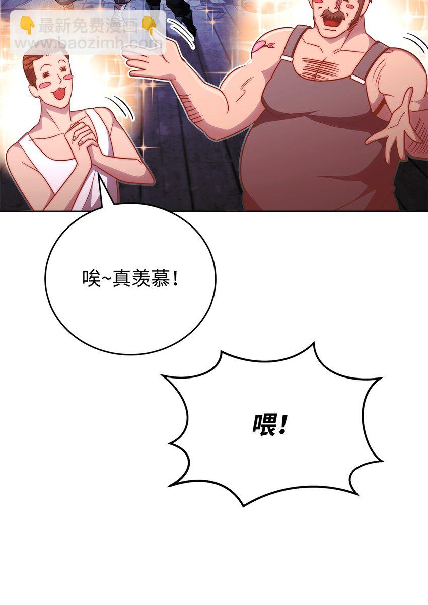 53 黑市危机(1/3)-第53话