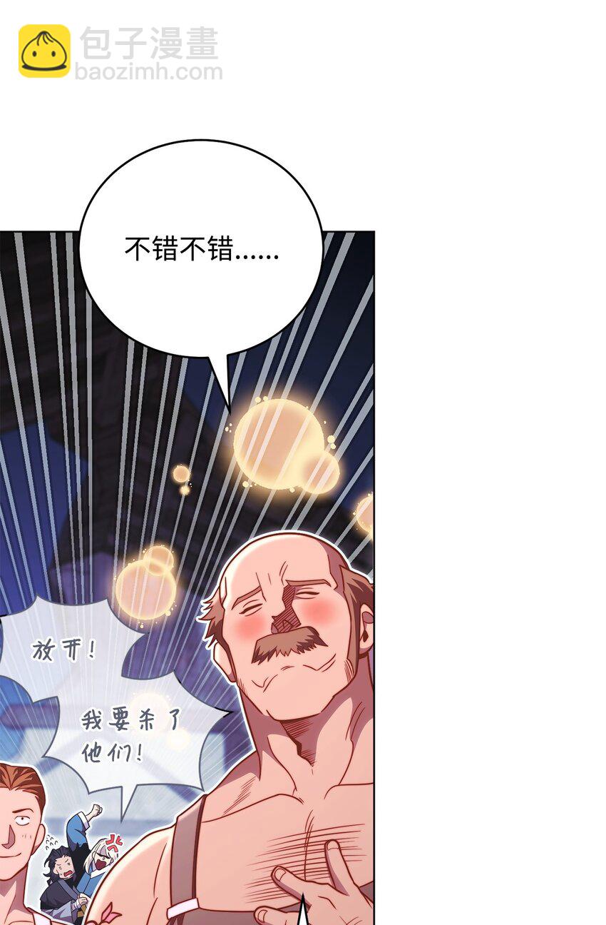 53 黑市危机(1/3)-第53话