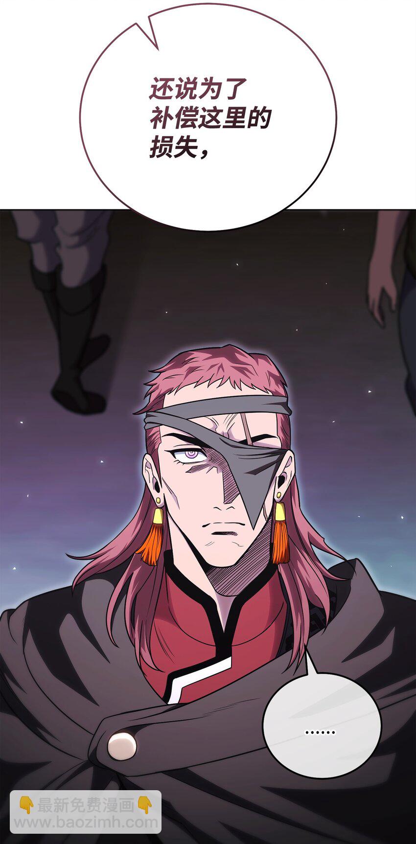 53 黑市危机(1/3)-第53话