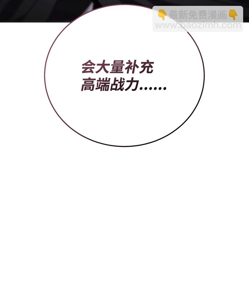 53 黑市危机(1/3)-第53话