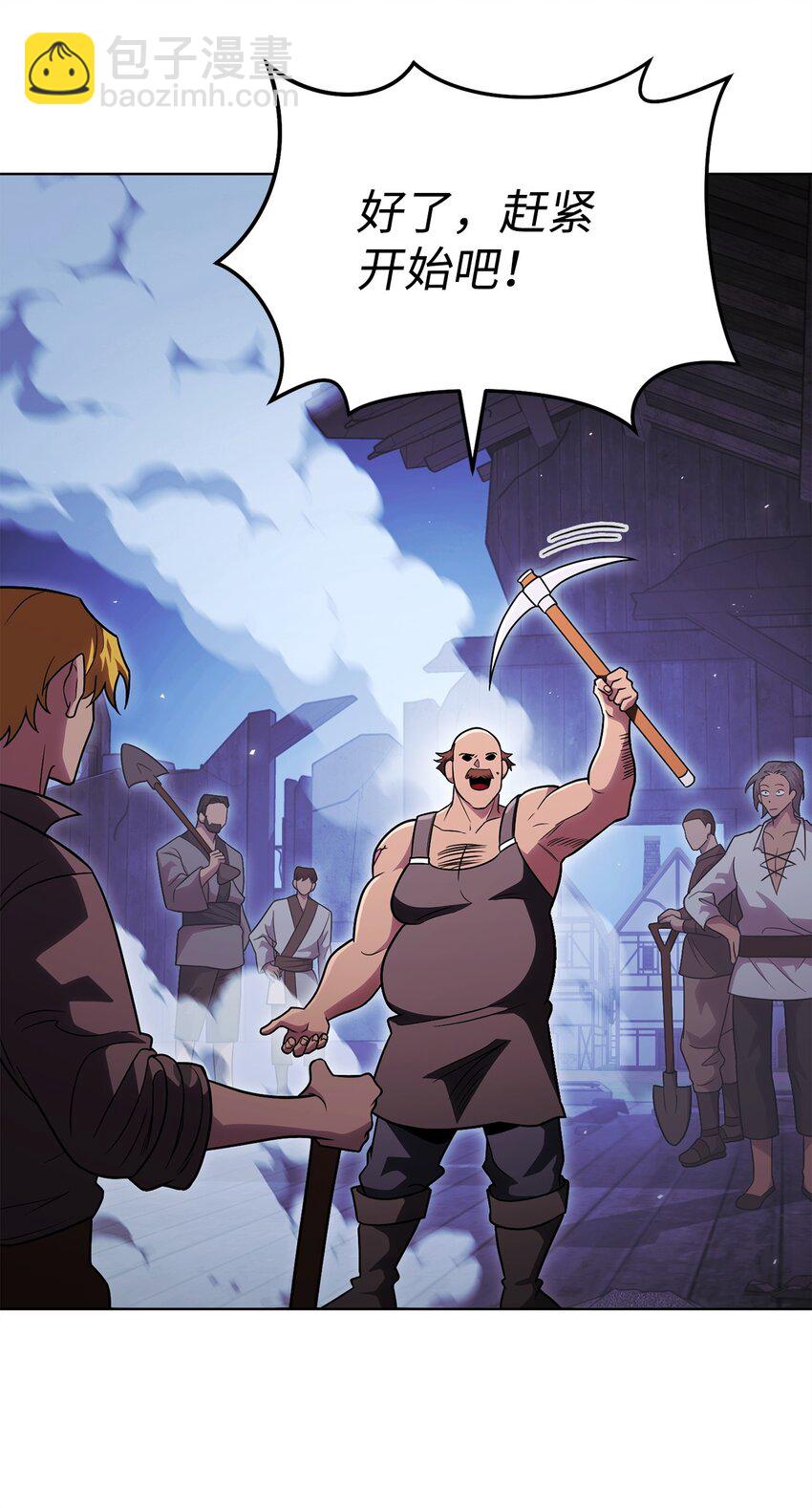 53 黑市危机(1/3)-第53话