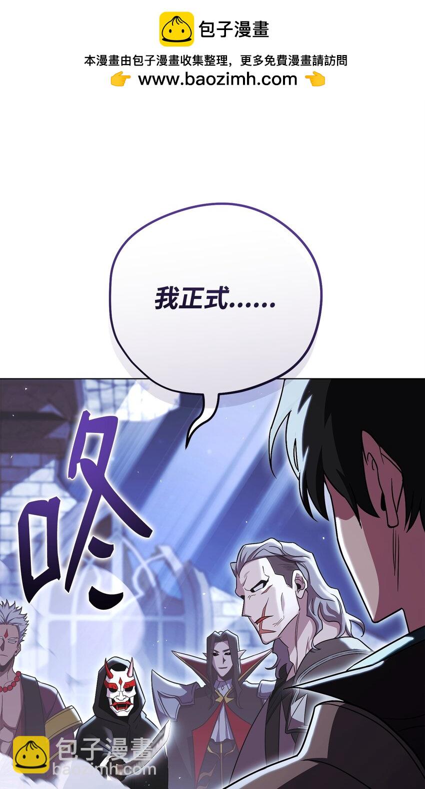 53 黑市危机(1/3)-第53话