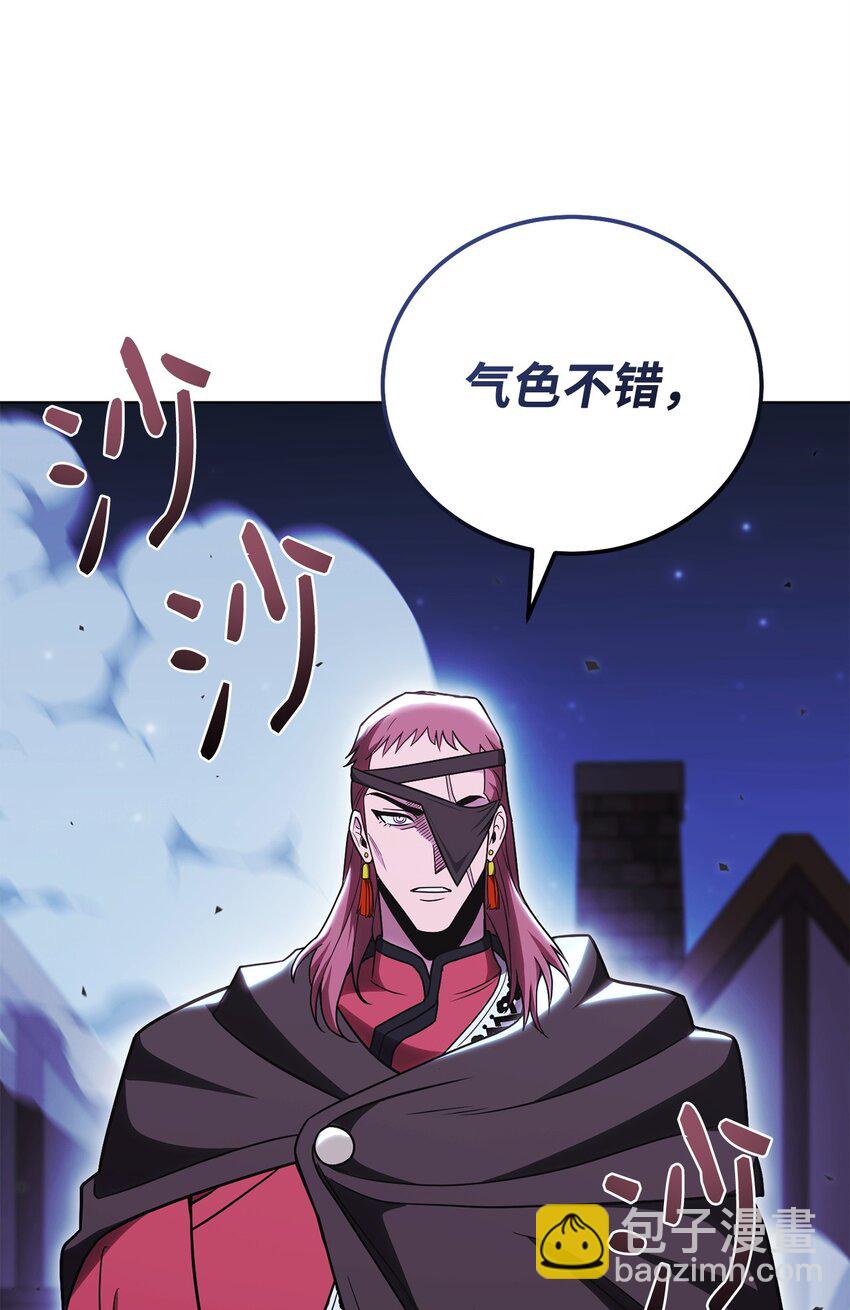 53 黑市危机(1/3)-第53话