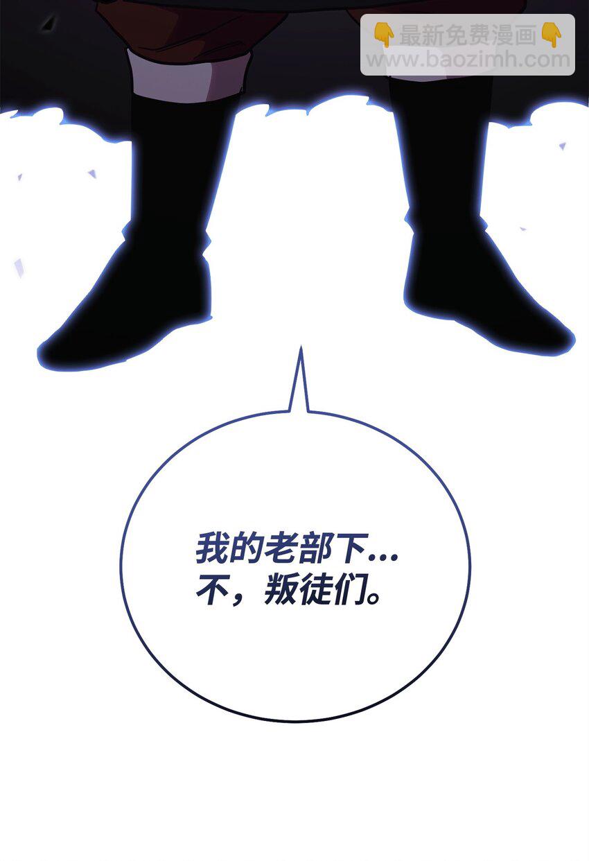 53 黑市危机(1/3)-第53话