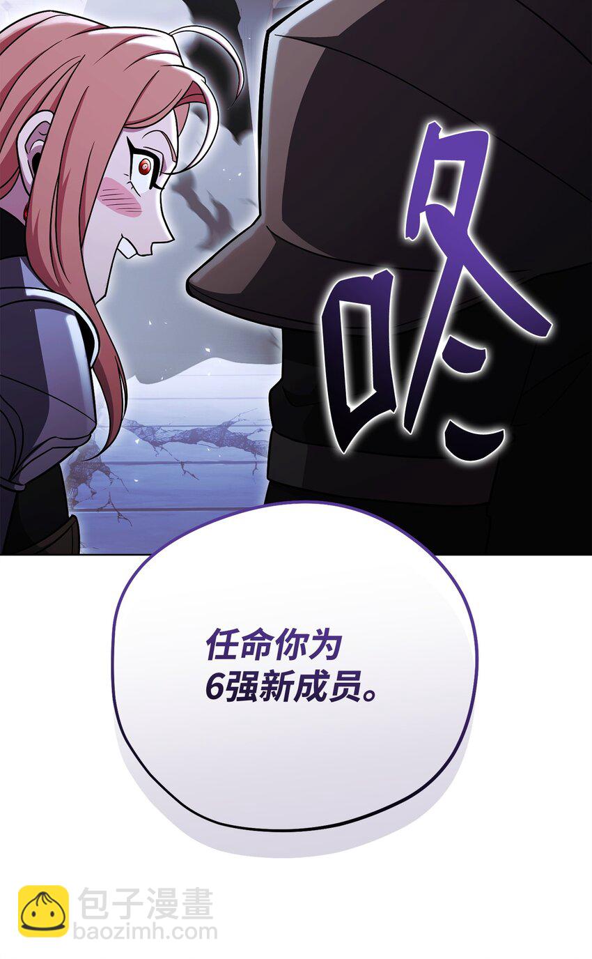 53 黑市危机(1/3)-第53话