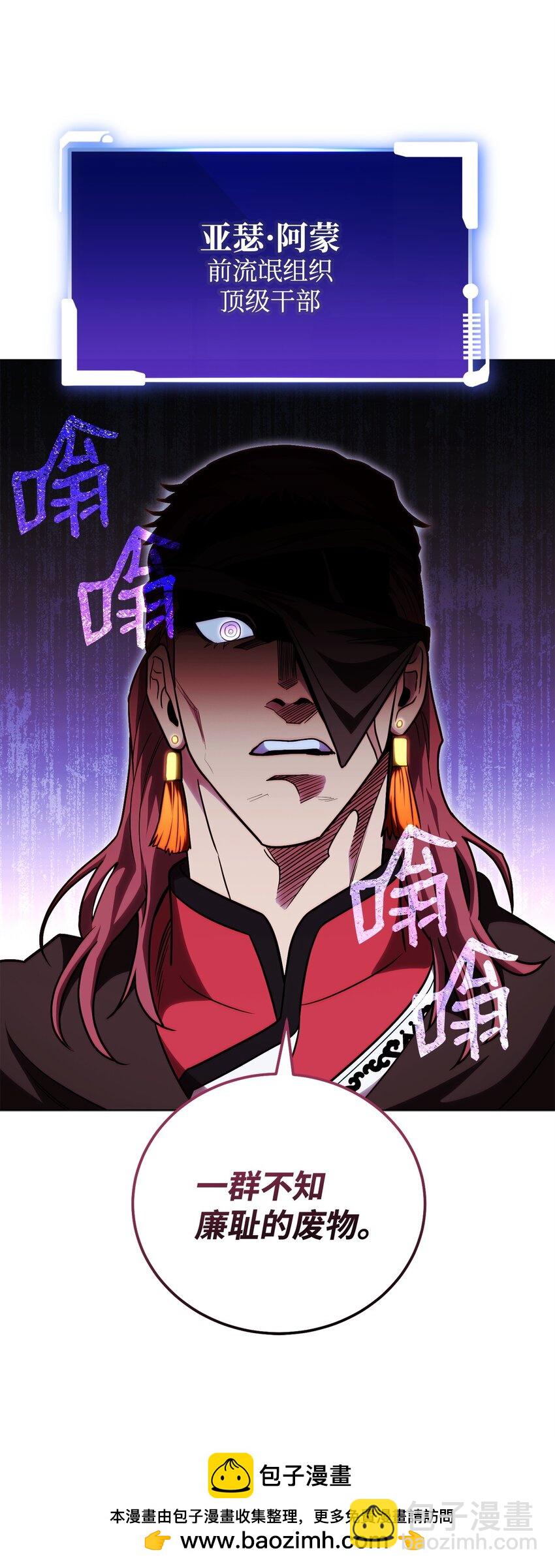 53 黑市危机(1/3)-第53话