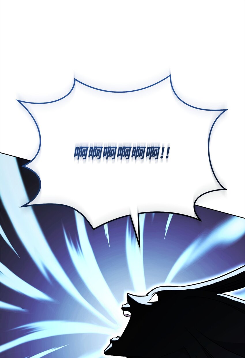 55 魅惑女王(1/3)-第55话