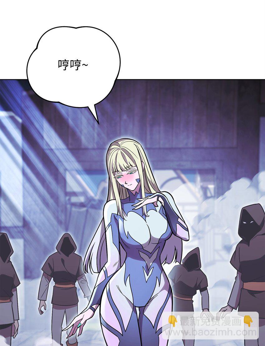 55 魅惑女王(1/3)-第55话