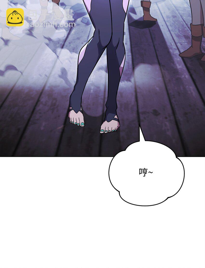 55 魅惑女王(1/3)-第55话