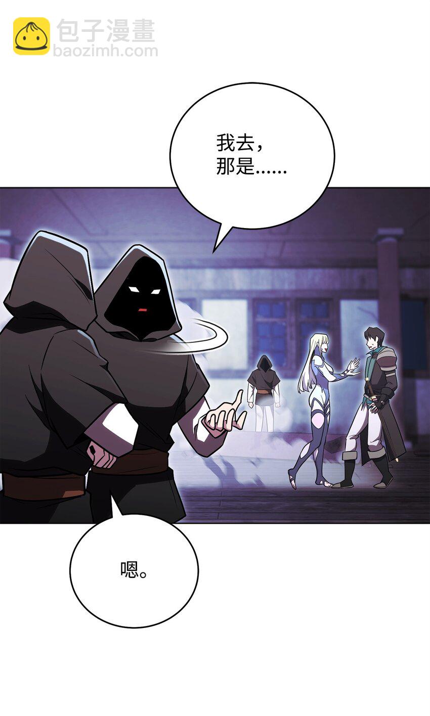 55 魅惑女王(1/3)-第55话