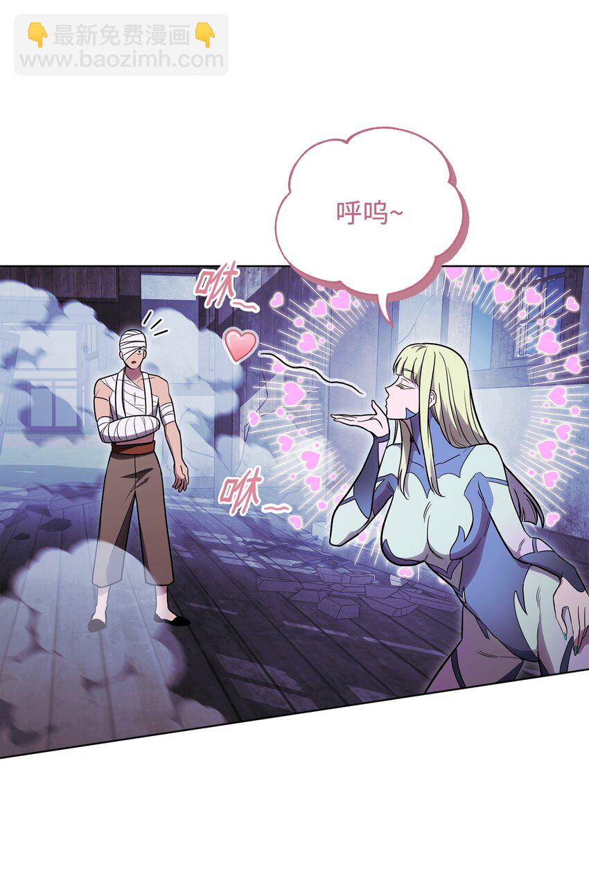 55 魅惑女王(1/3)-第55话