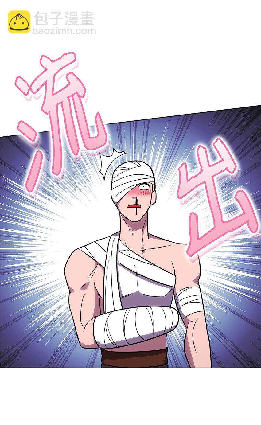 55 魅惑女王(1/3)-第55话