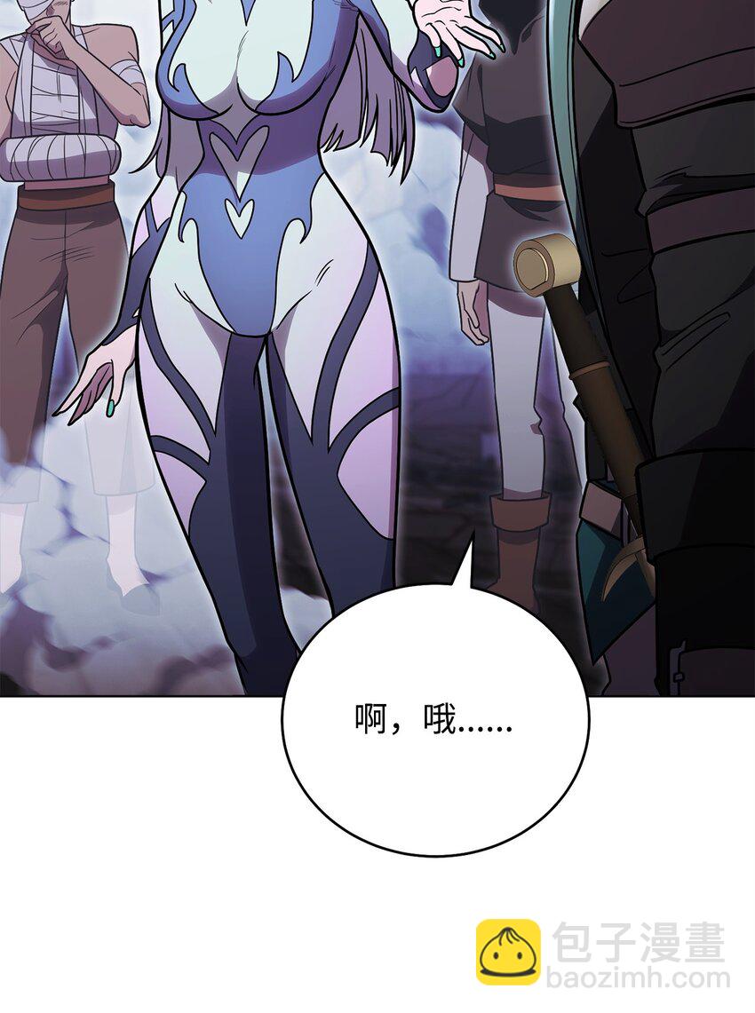 55 魅惑女王(1/3)-第55话