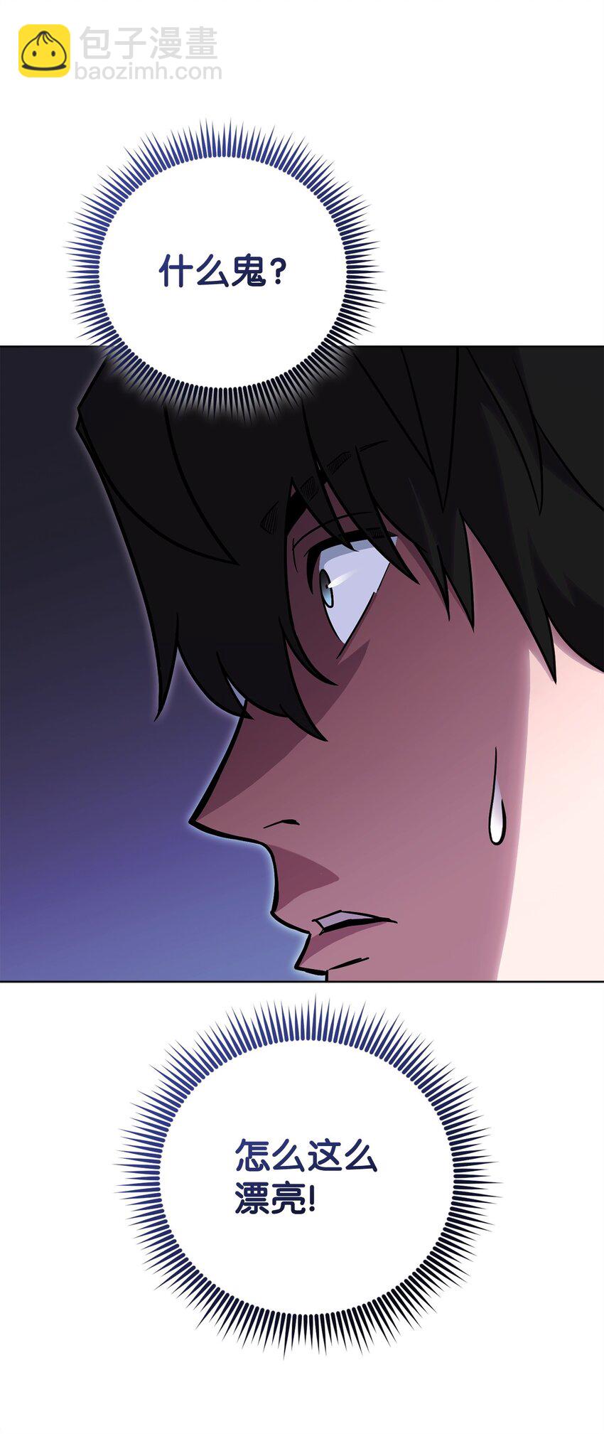 55 魅惑女王(1/3)-第55话