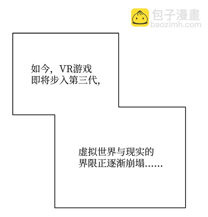 55 魅惑女王(1/3)-第55话