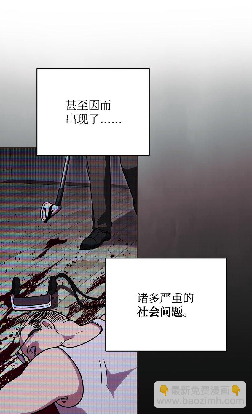 55 魅惑女王(1/3)-第55话