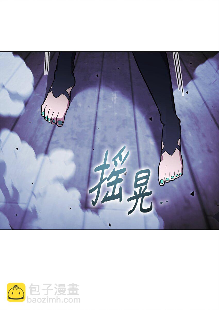 55 魅惑女王(1/3)-第55话