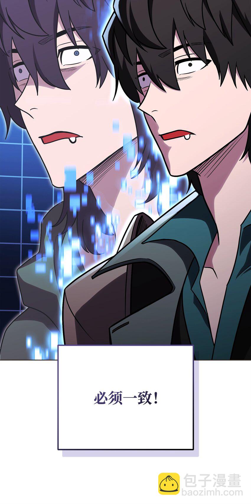 55 魅惑女王(1/3)-第55话