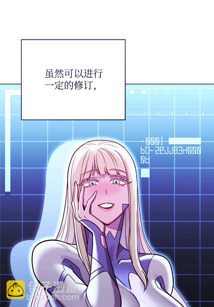 55 魅惑女王(1/3)-第55话