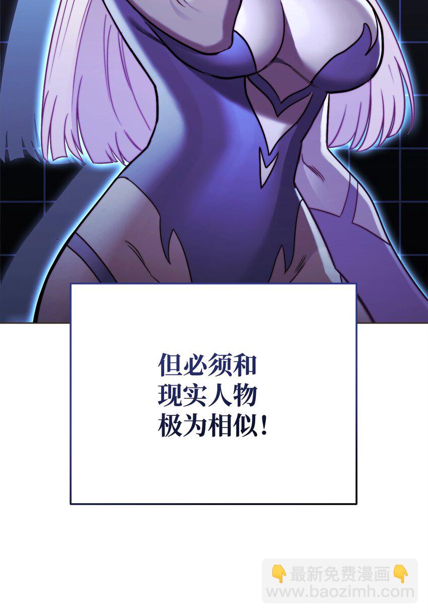 55 魅惑女王(1/3)-第55话