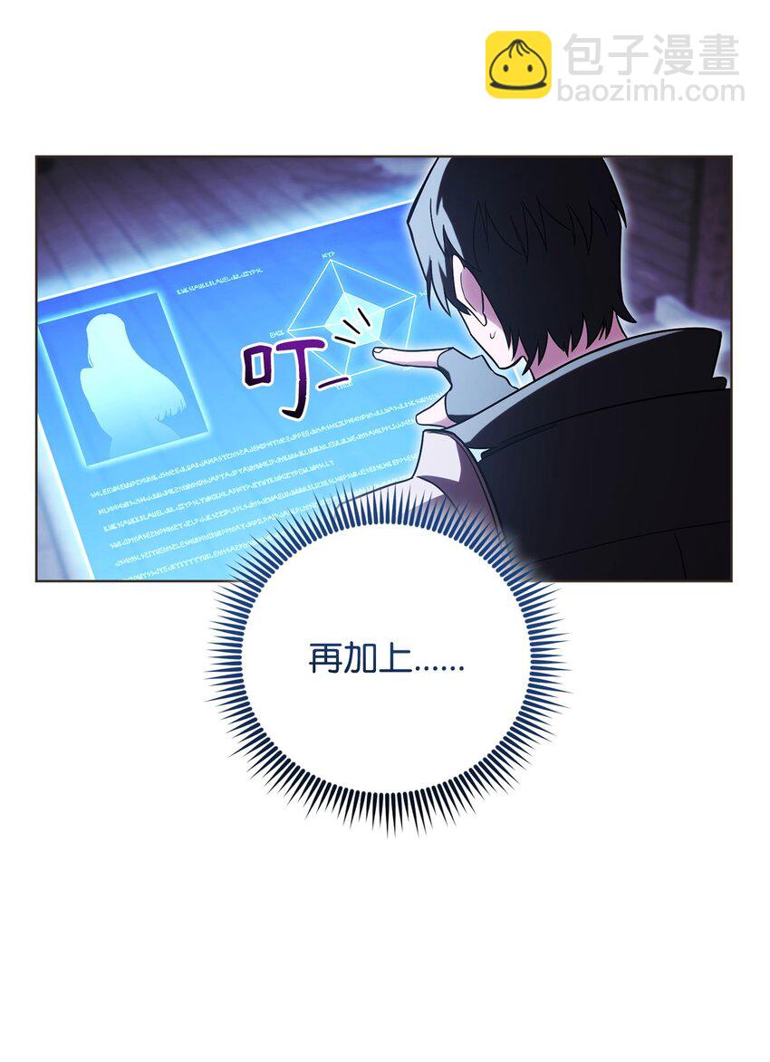 55 魅惑女王(1/3)-第55话