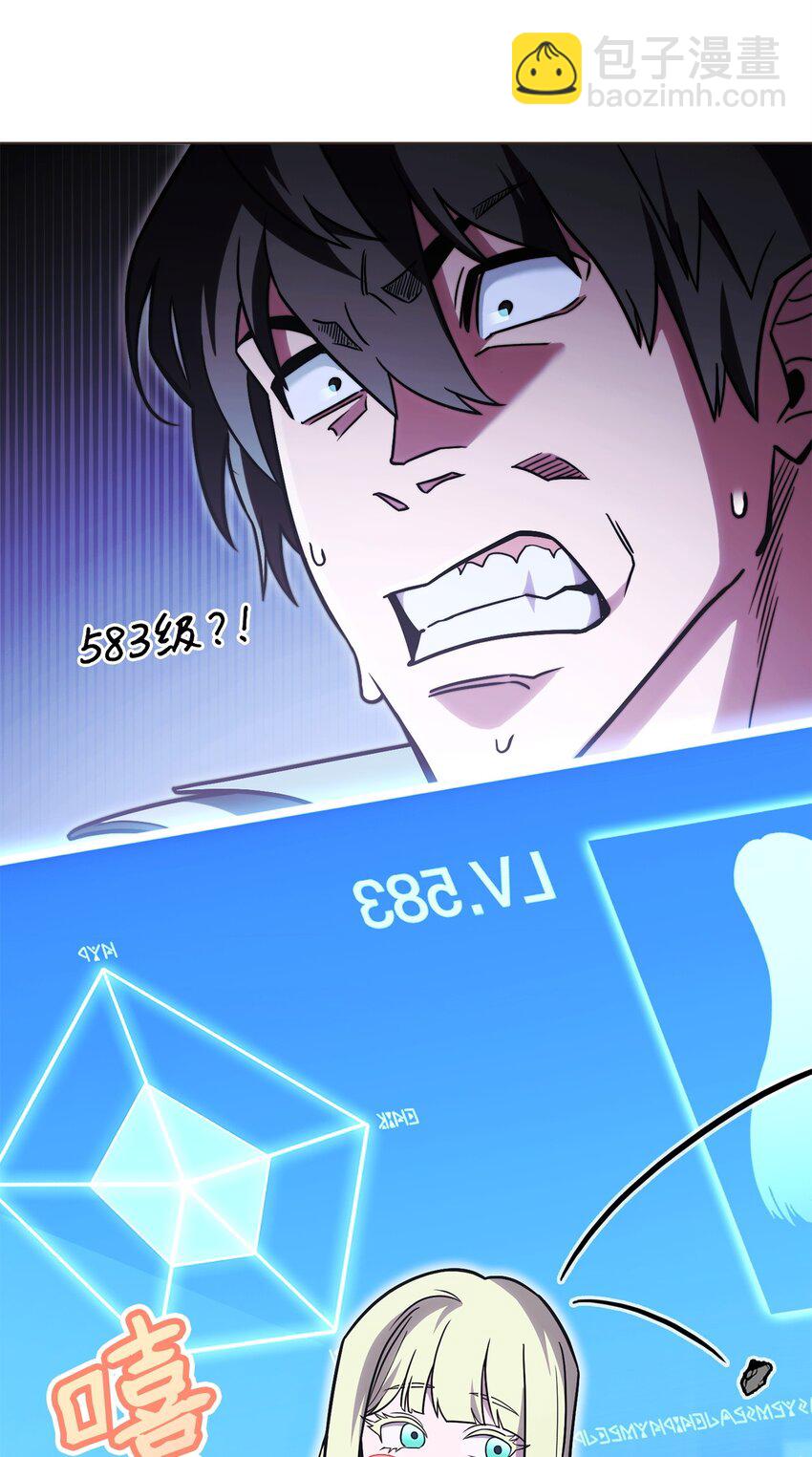 55 魅惑女王(1/3)-第55话