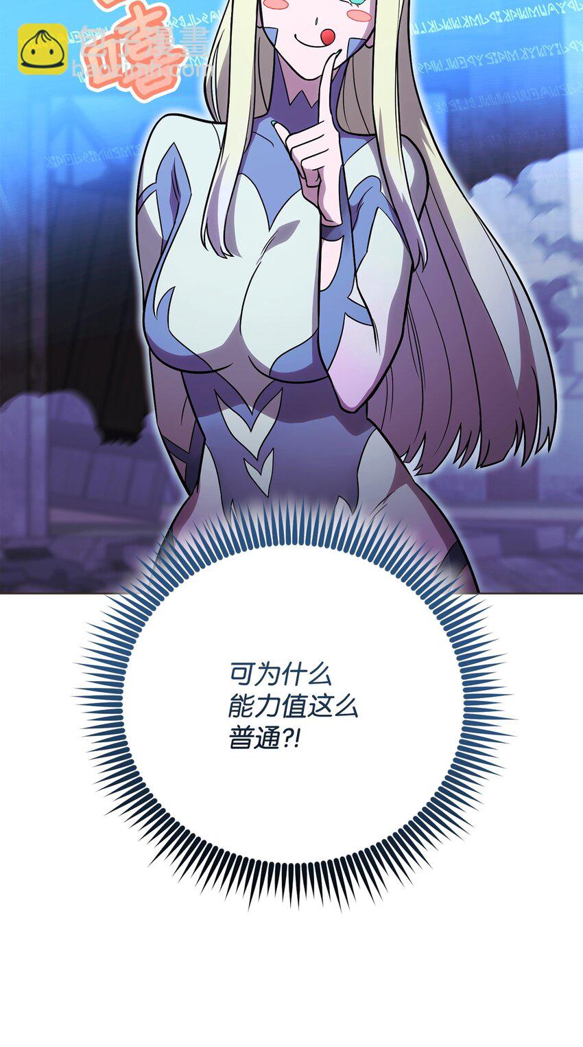 55 魅惑女王(1/3)-第55话