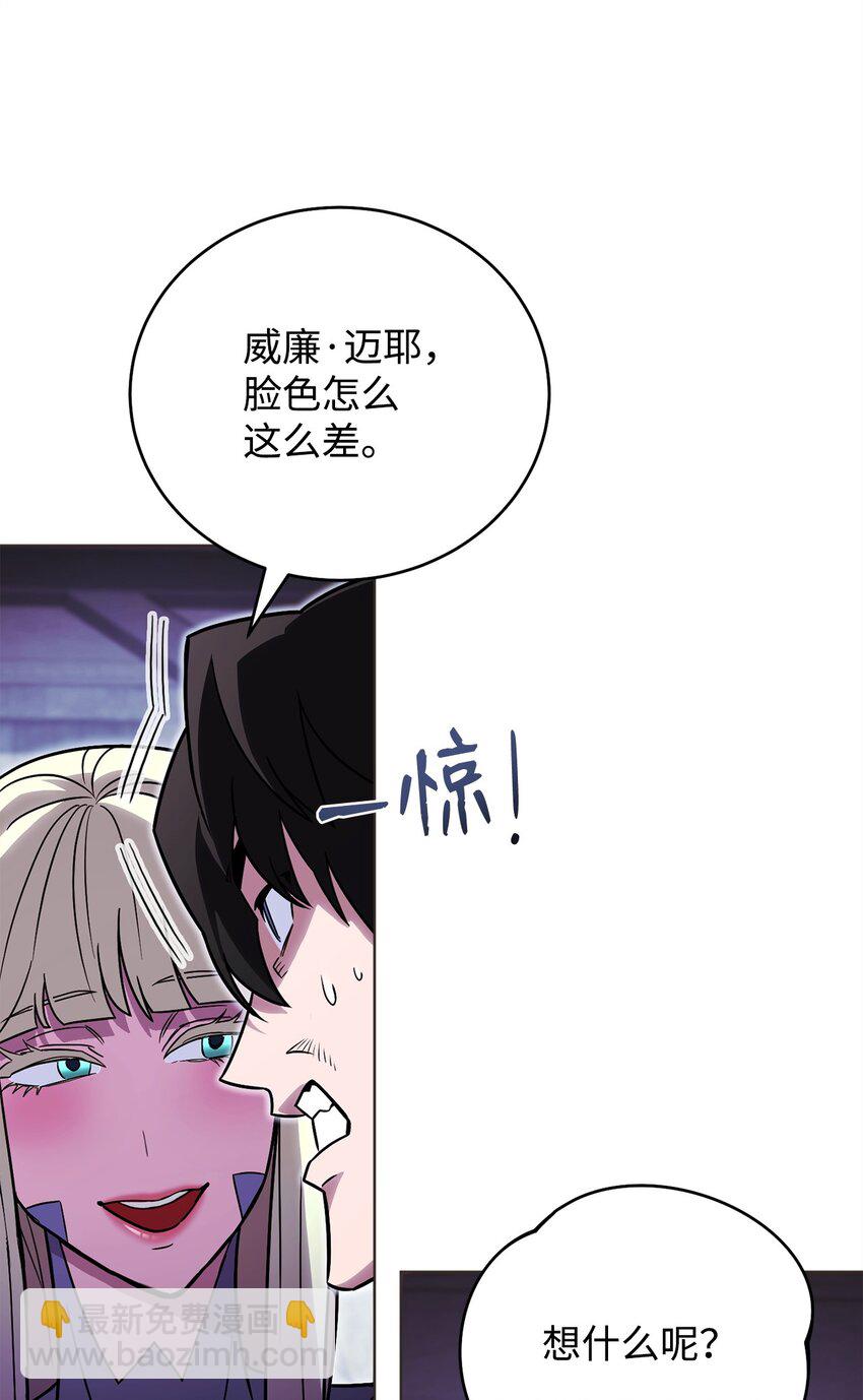 55 魅惑女王(1/3)-第55话