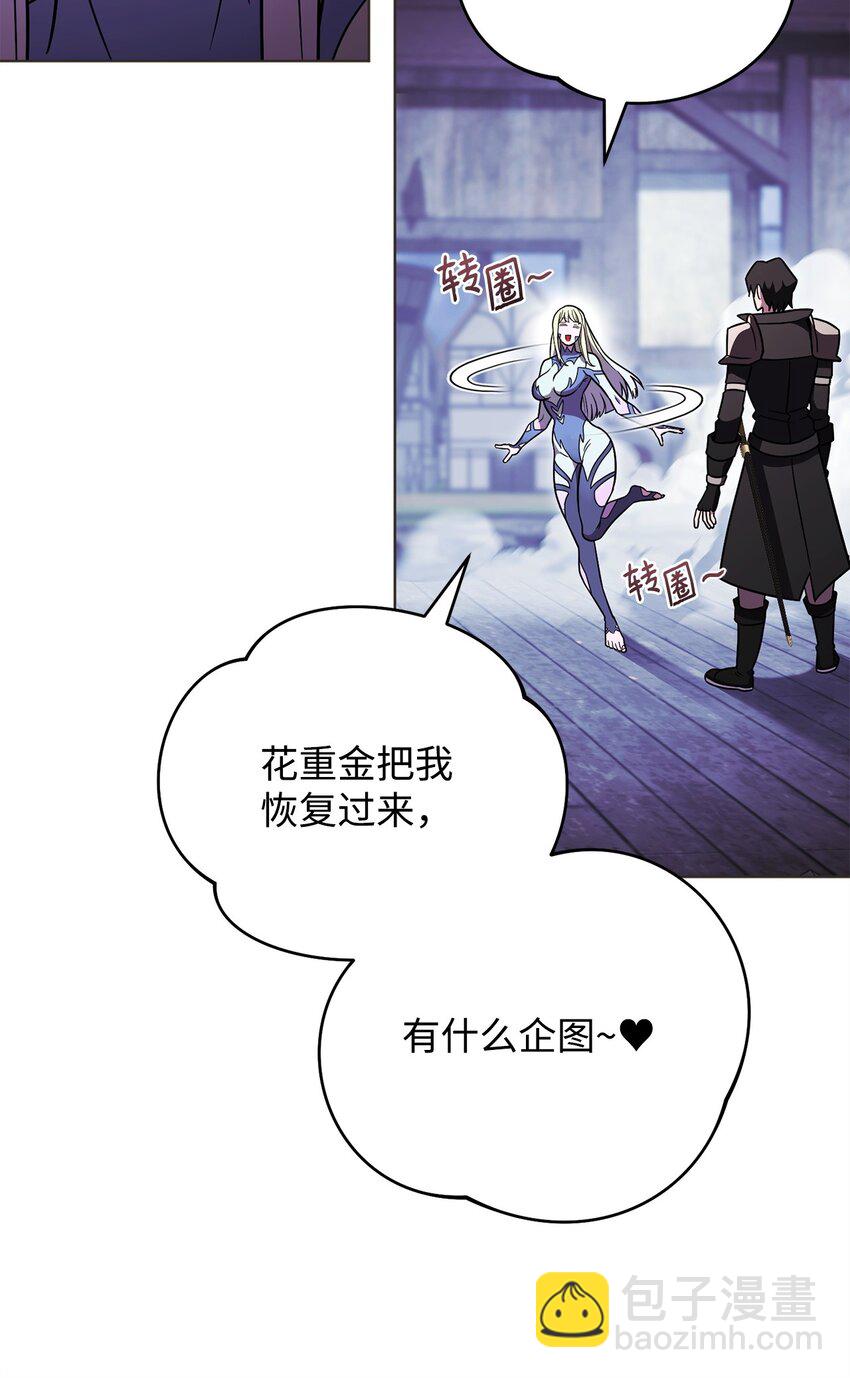 55 魅惑女王(1/3)-第55话