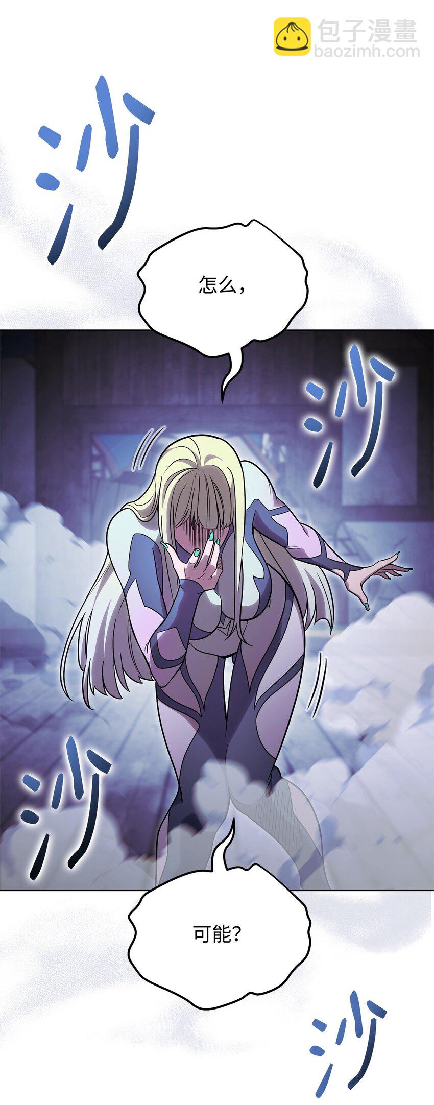 55 魅惑女王(1/3)-第55话