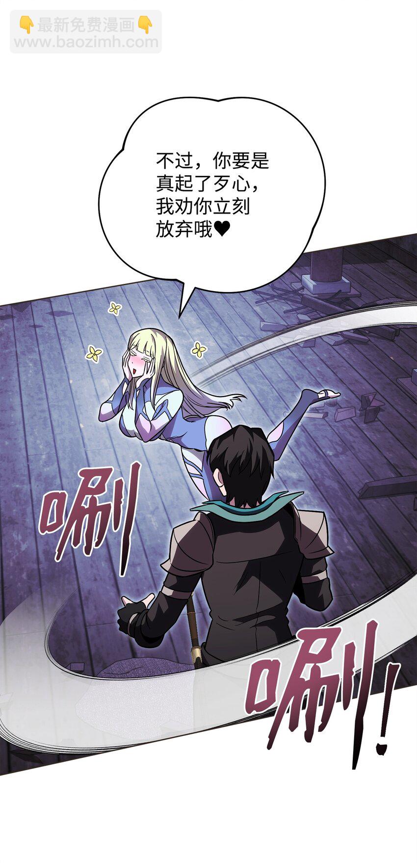 55 魅惑女王(1/3)-第55话