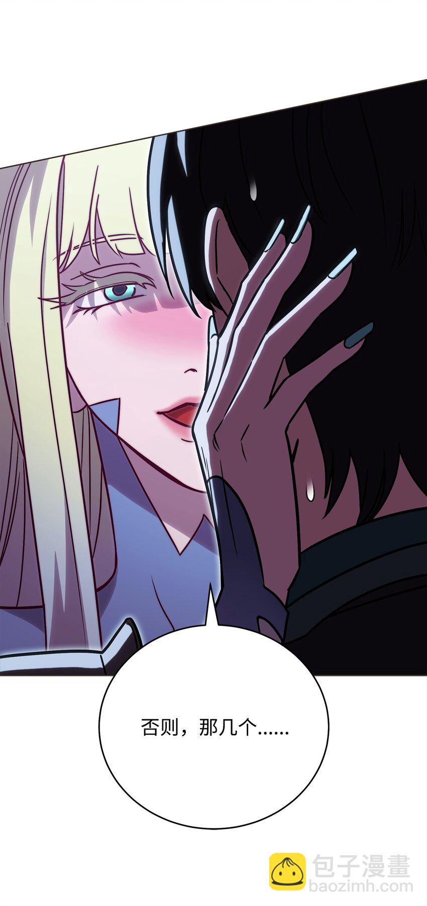 55 魅惑女王(1/3)-第55话