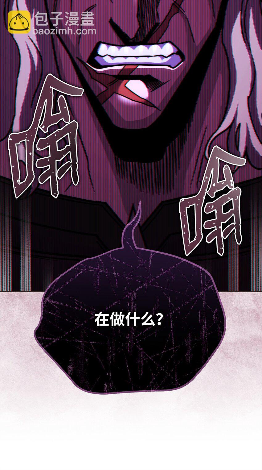 55 魅惑女王(1/3)-第55话