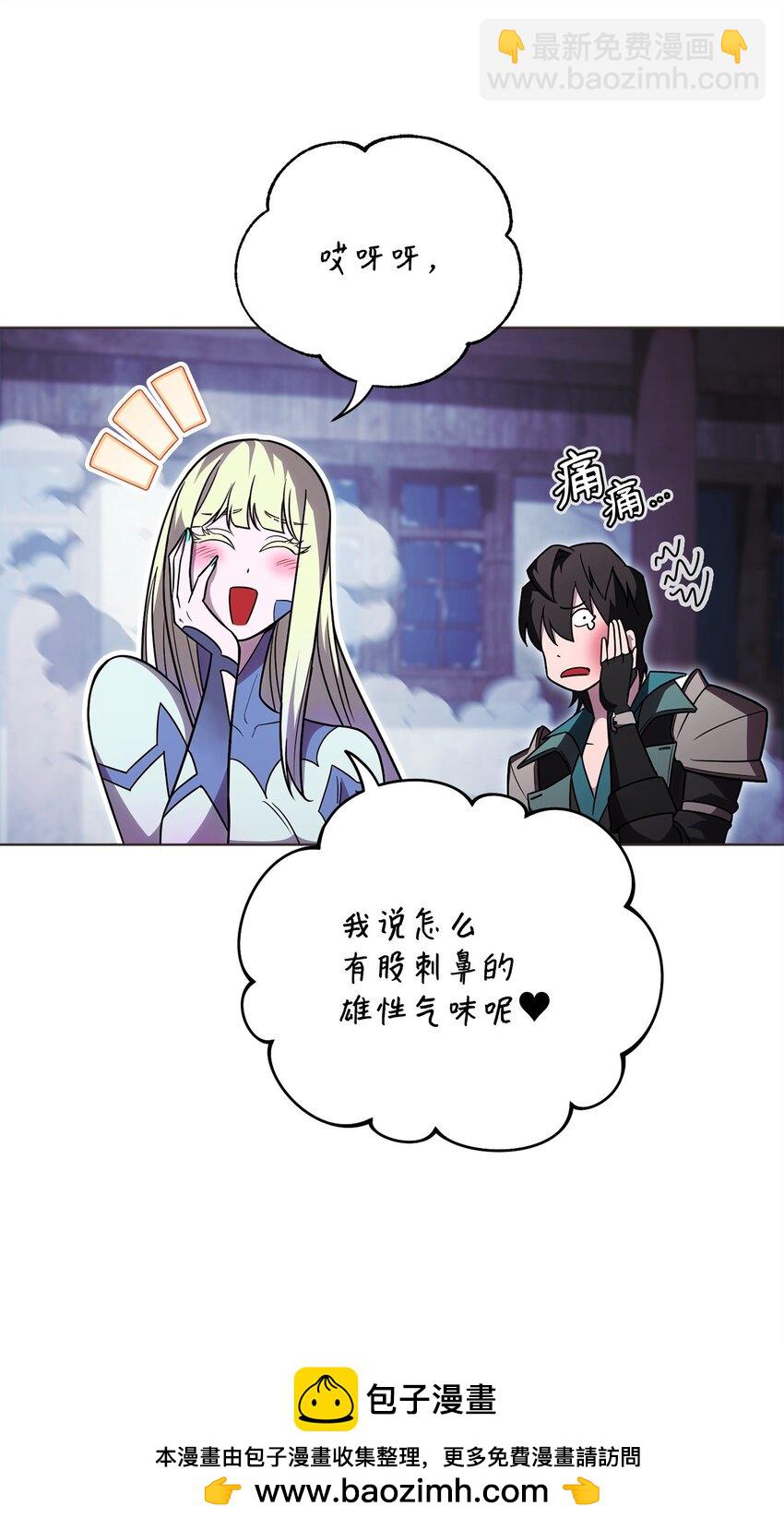 55 魅惑女王(1/3)-第55话