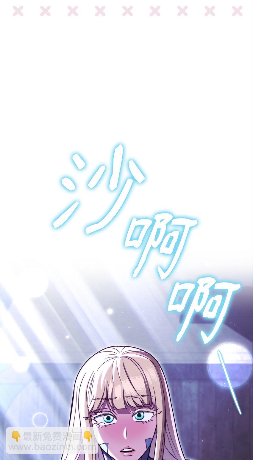 55 魅惑女王(1/3)-第55话