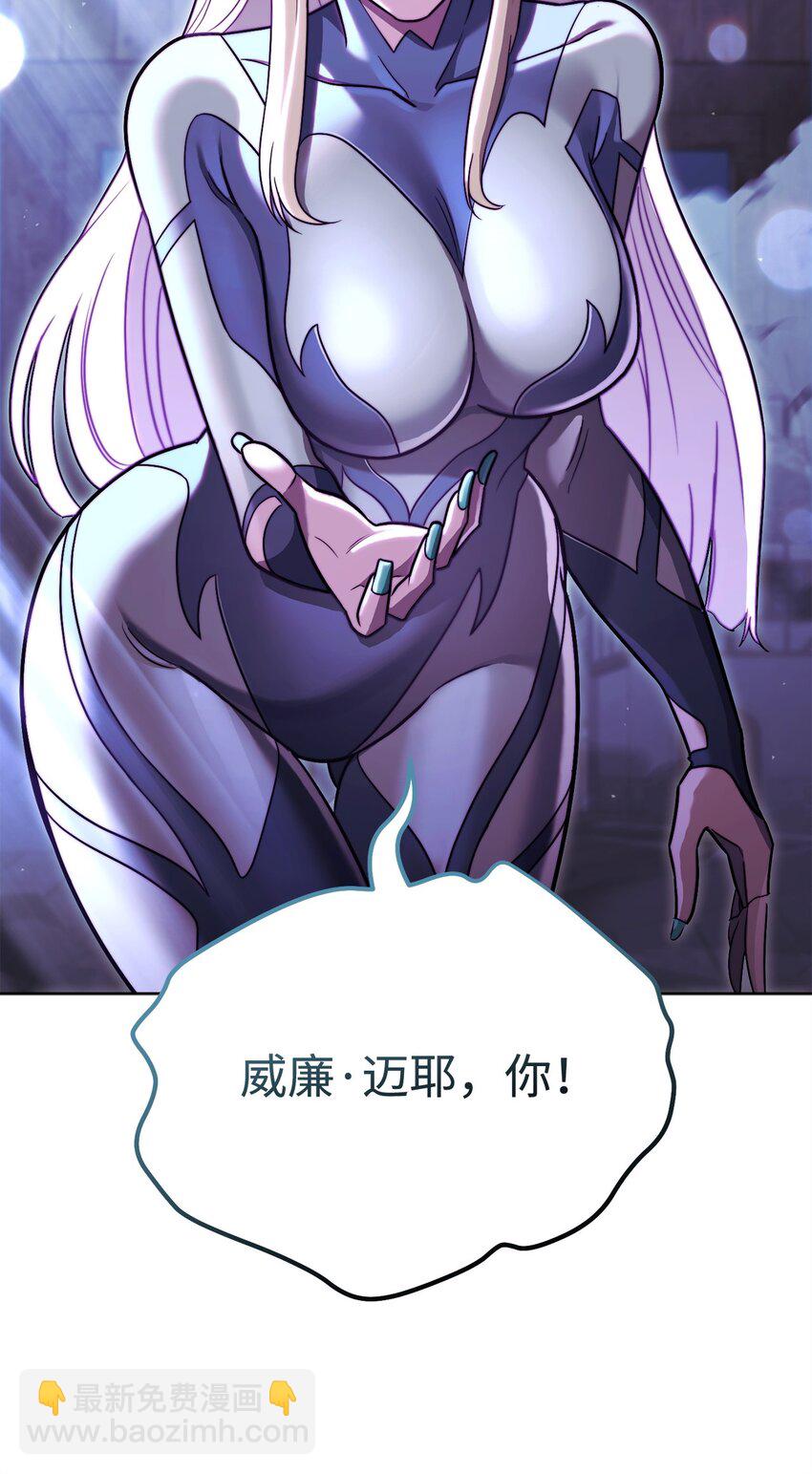 55 魅惑女王(1/3)-第55话