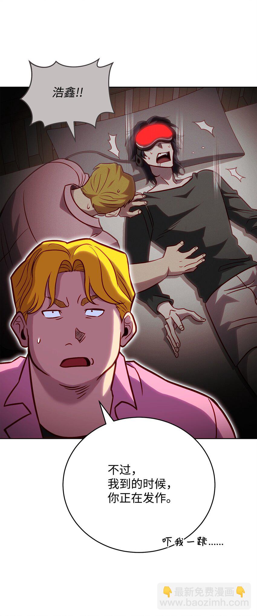 57 记忆(1/2)-第57话