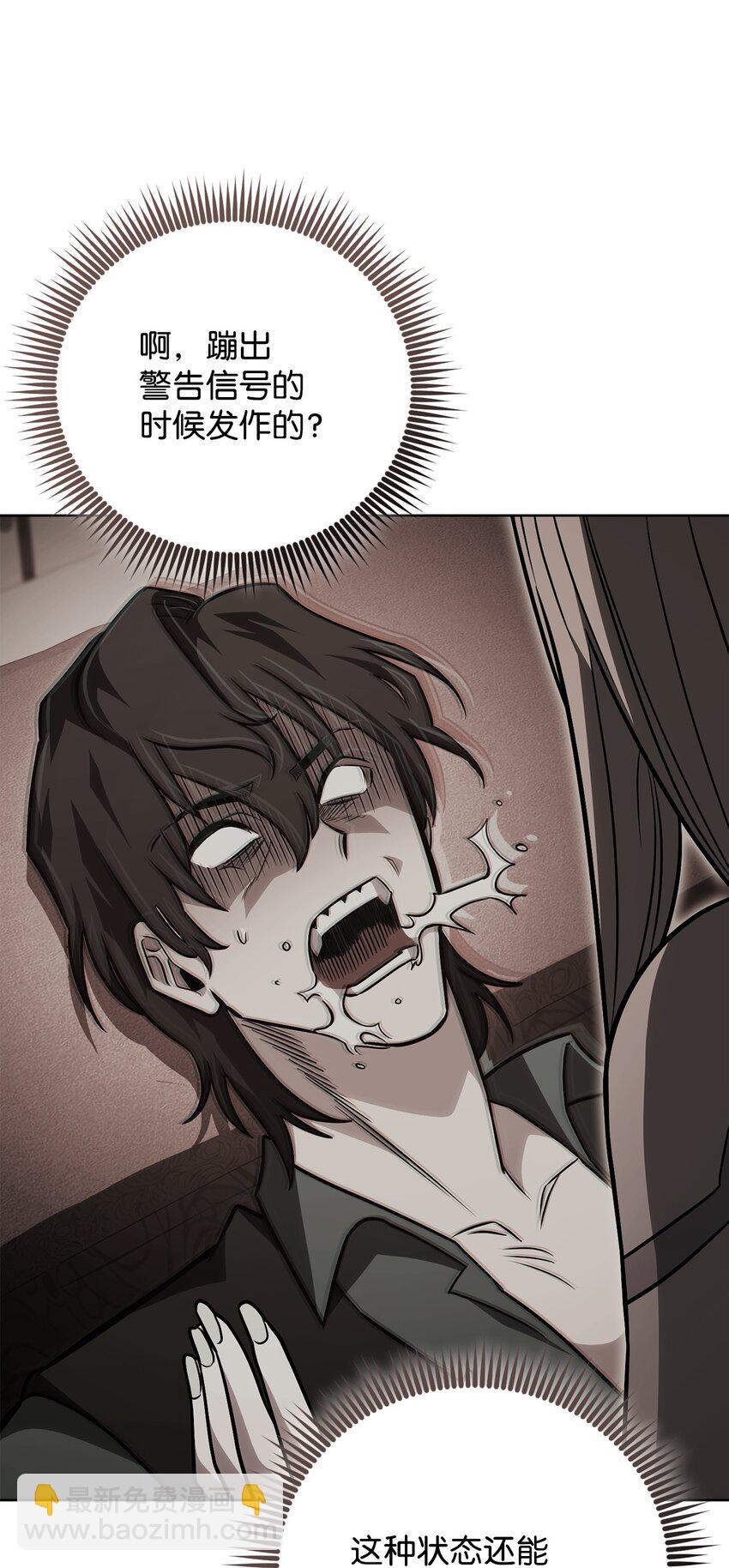 57 记忆(1/2)-第57话