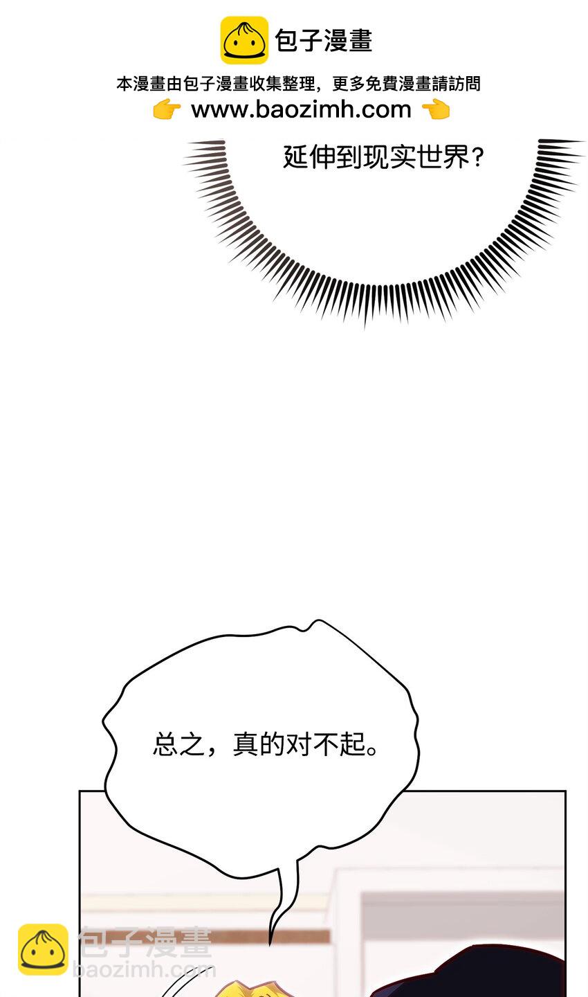 57 记忆(1/2)-第57话