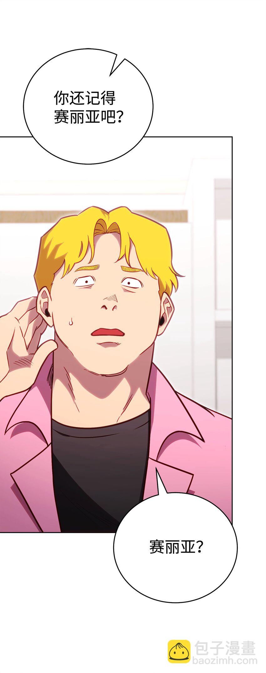 57 记忆(1/2)-第57话