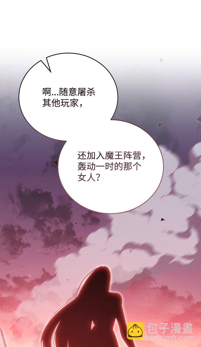 57 记忆(1/2)-第57话