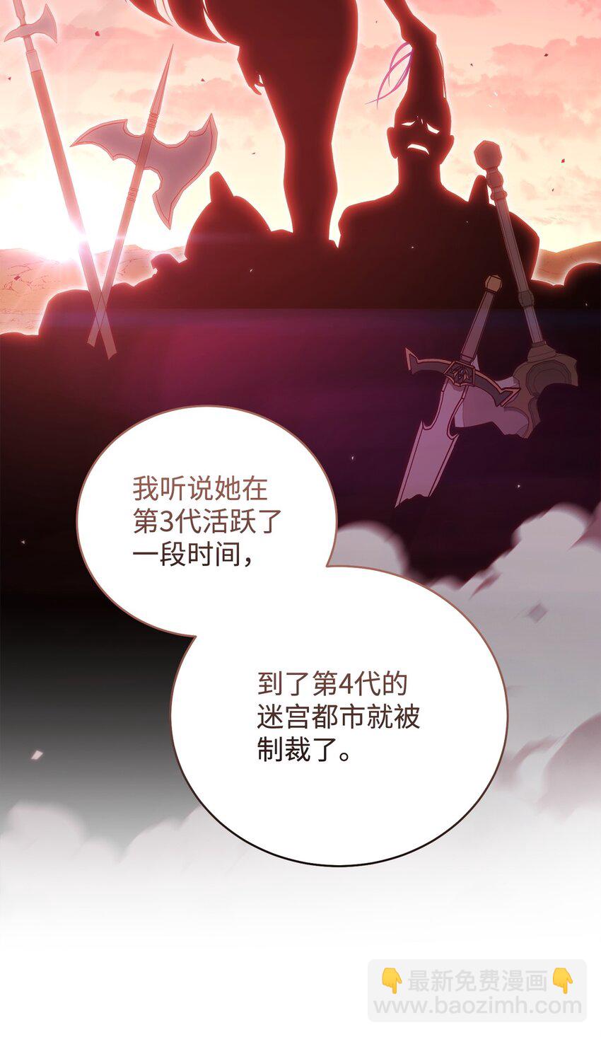 57 记忆(1/2)-第57话