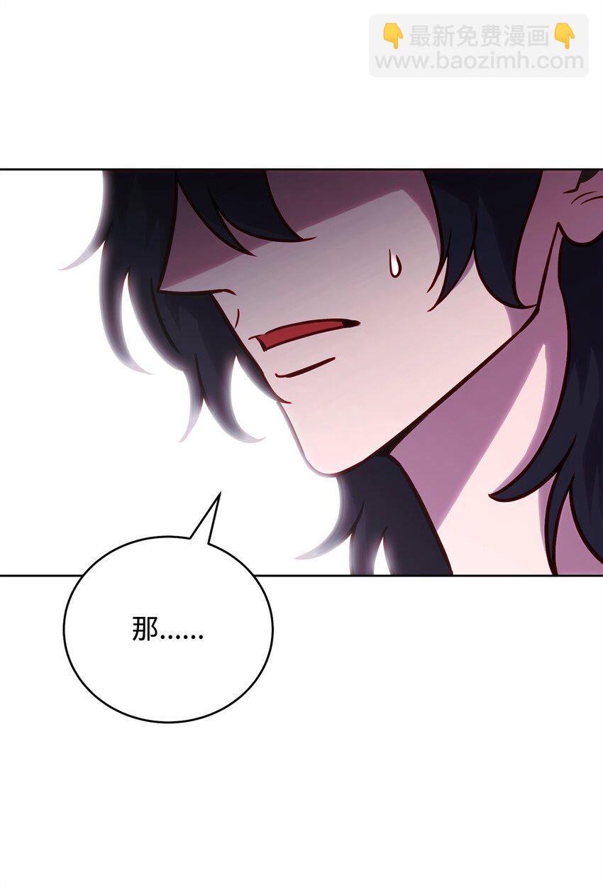 57 记忆(1/2)-第57话