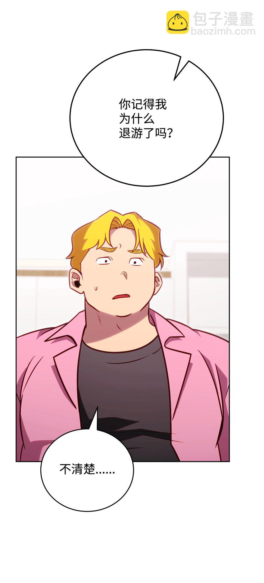 57 记忆(1/2)-第57话