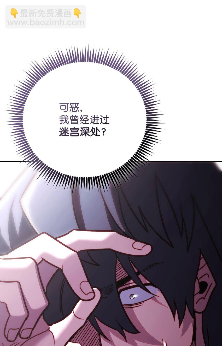 57 记忆(1/2)-第57话