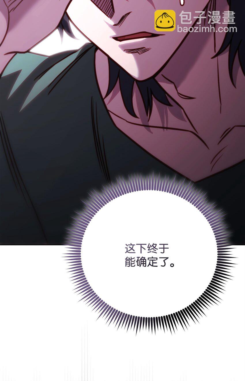 57 记忆(1/2)-第57话