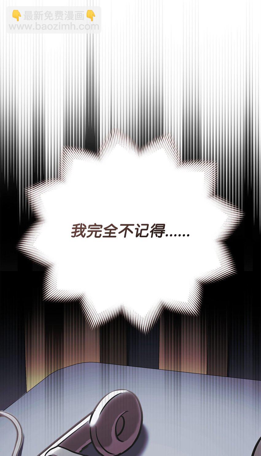 57 记忆(1/2)-第57话