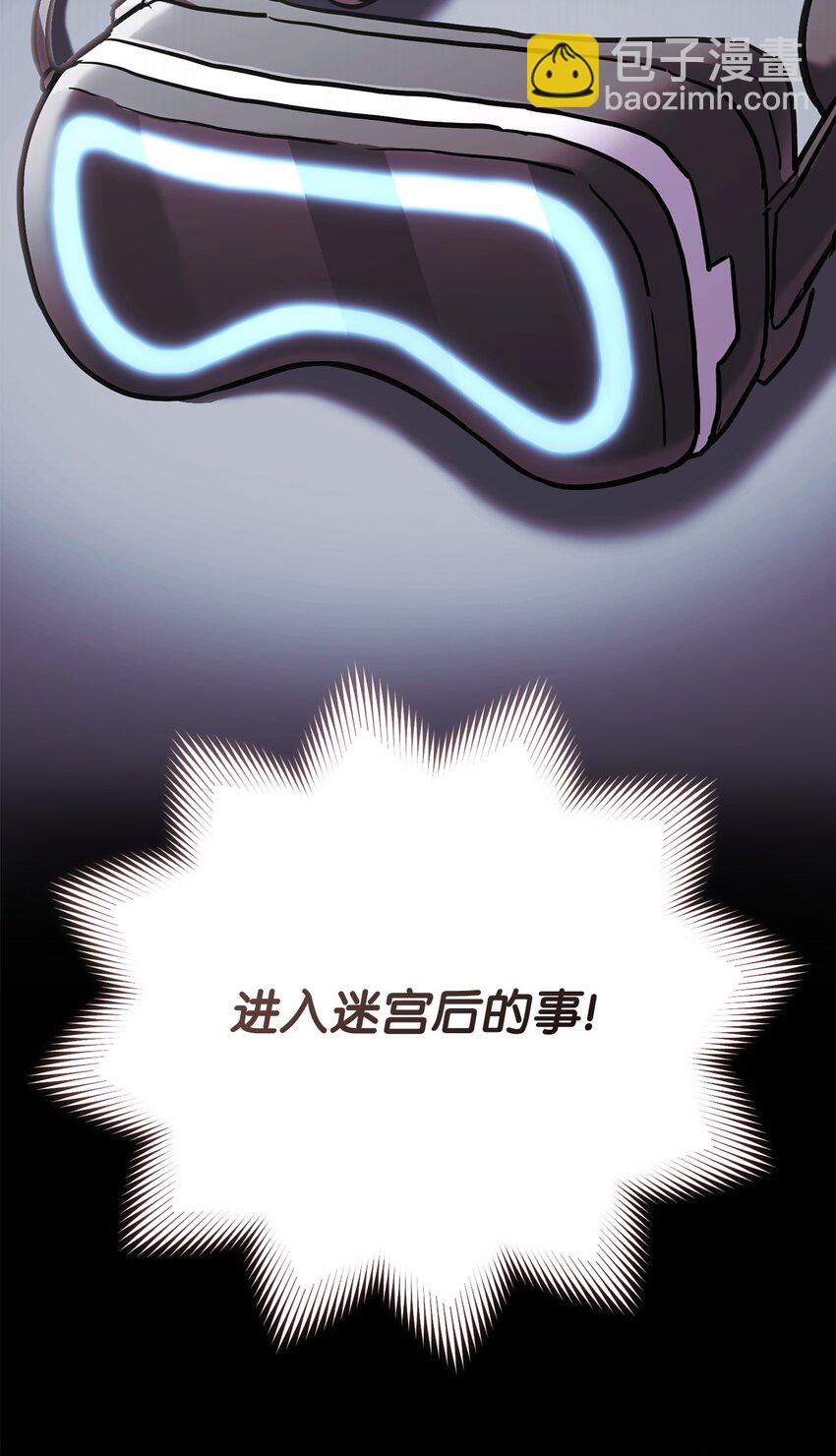 57 记忆(1/2)-第57话